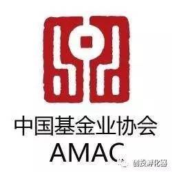 私募亂象再引監管重拳 中基協點名天和融匯、天和融旺違規代理服務